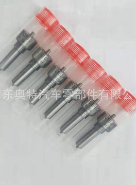 喷油嘴 L243PBD L252PBDL286PBD 柴油共轨电喷油嘴