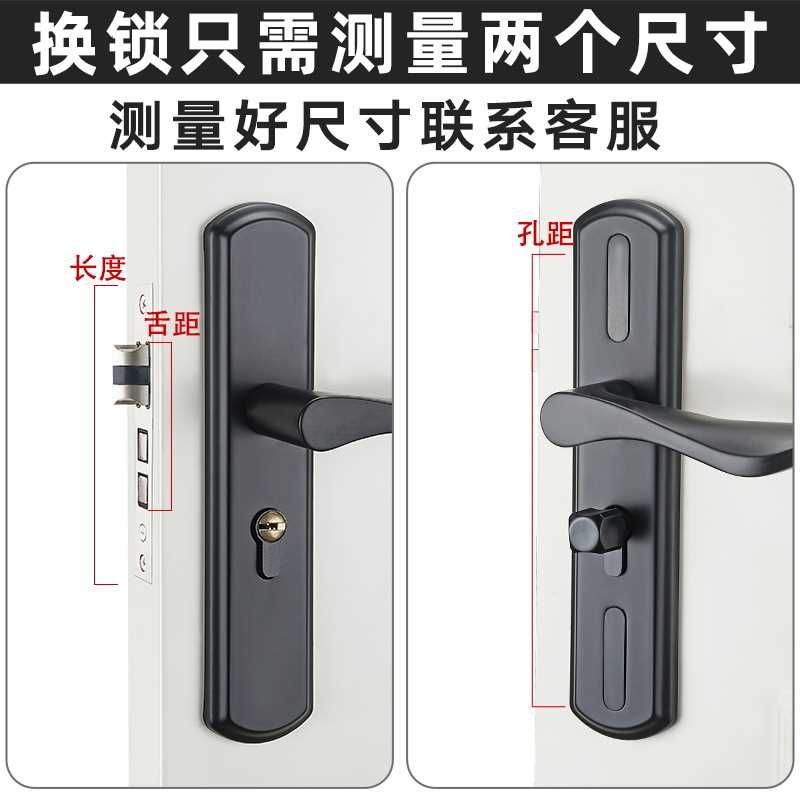 门锁家用通用型房门木门锁具免改孔可调节门把手手柄执手卧室换锁