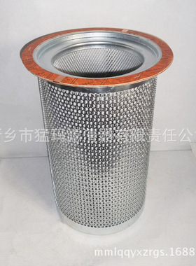 螺杆式空压机滤芯配件替代件油气分离器芯2205406514 DB2090