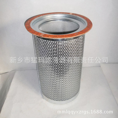 螺杆式空压机滤芯配件替代件油气分离器芯2205406514 DB2090