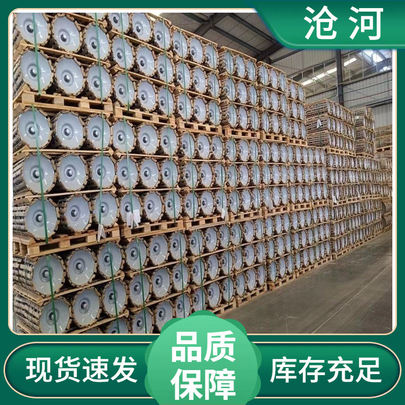 高压陶瓷电瓷绝缘子交流盘形悬式瓷绝缘子U70BP/146D（XPW3- 70）