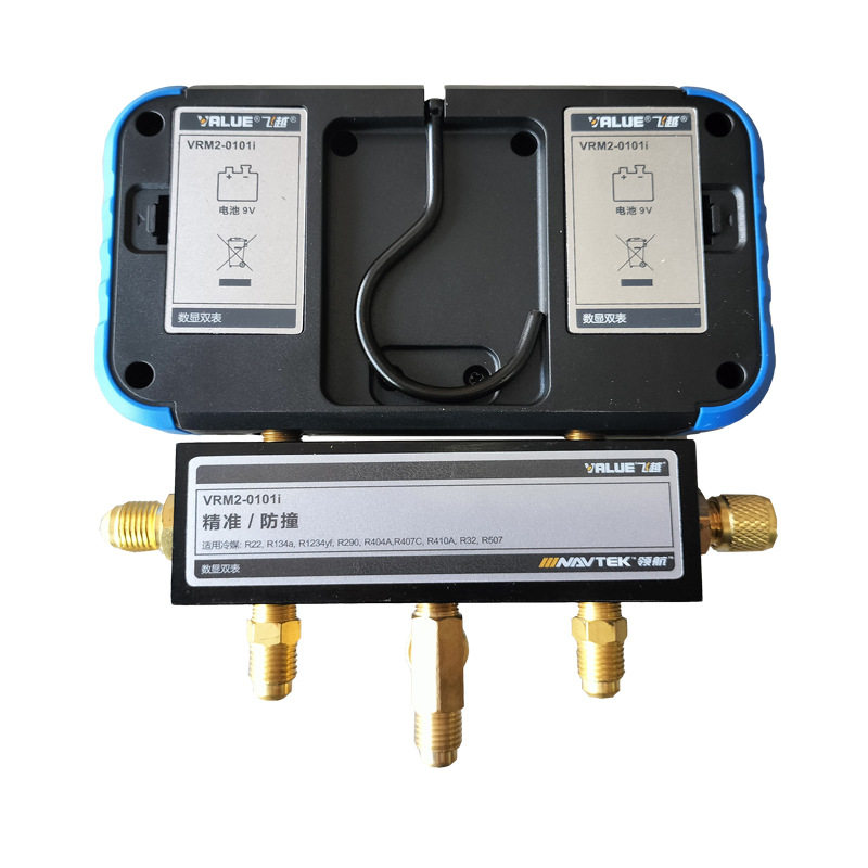 飞越VRM2-0101i数字加氟表 冷媒加氟双表阀 制冷剂雪种表