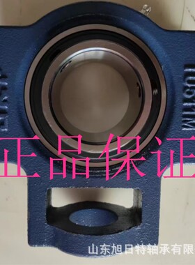 TUJ55FM  XRT进口外球面轴承 XRT轴承座TU511M现货