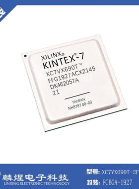 XC7VX690T-2FFG1927I 封装 FCBGA1927现场可编程门阵列 693120 LE