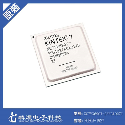 XC7VX690T-2FFG1927I 封装 FCBGA1927现场可编程门阵列 693120 LE
