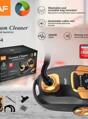 家用吸尘器吸尘卧式便携式吸尘机R.87544L