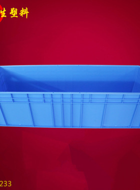 EU41233广东车间周转全新料塑料EU箱汽配欧标箱1200*400*340mm