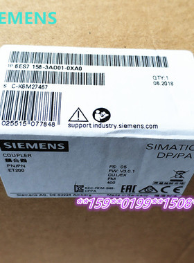 6ES7158-3AD01-0XA0 SIMATIC DP 耦合器模块 6ES7158-3ADO1OXAO