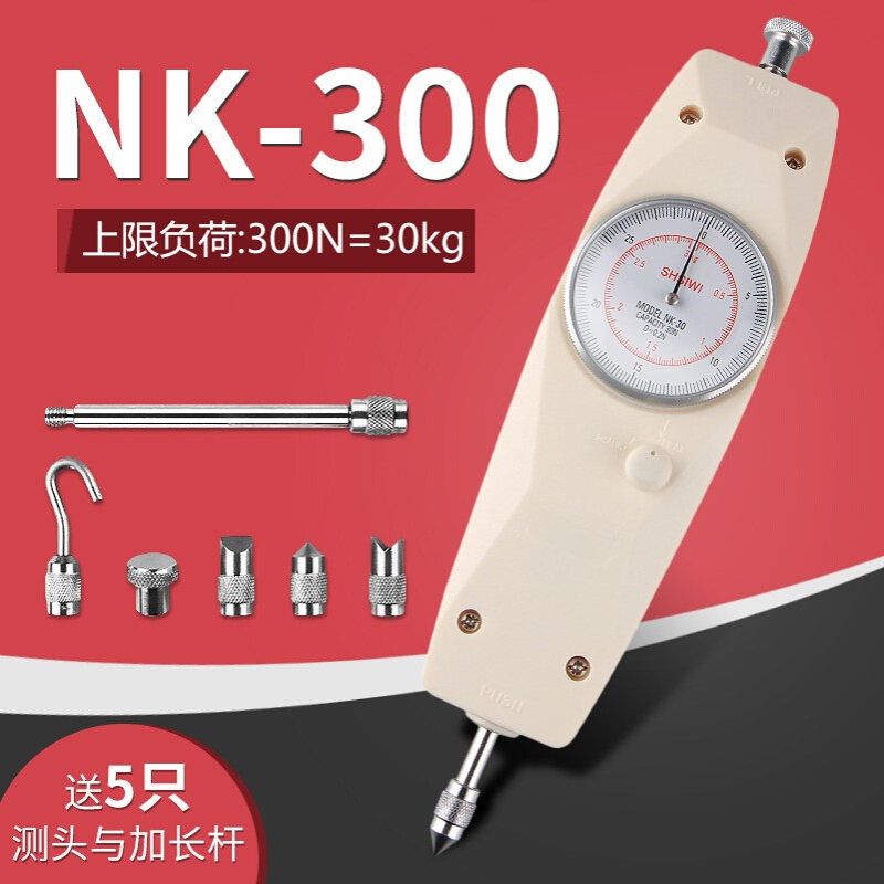 思为指针式推拉力计NK-300N 30KG 指针测力计 推拉力计指针拉力计