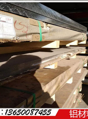 厂家直销5005-H32氧化铝板 厂家现货优惠1.0mm5005-H32铝板厚度