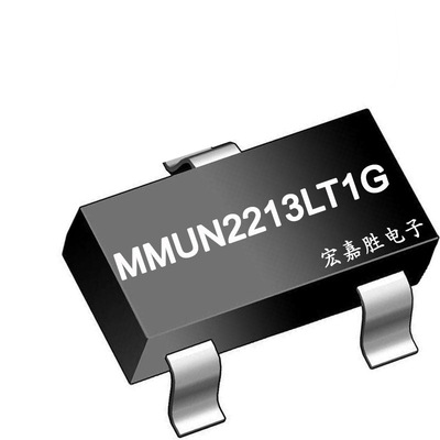 MMUN2213LT1G 数字三极管 双向触发SOT-23 二极管 MMUN2213