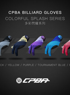 新款CPBA多彩闪耀黑八九球杆斯诺克大头小头杆台球三指职业手套
