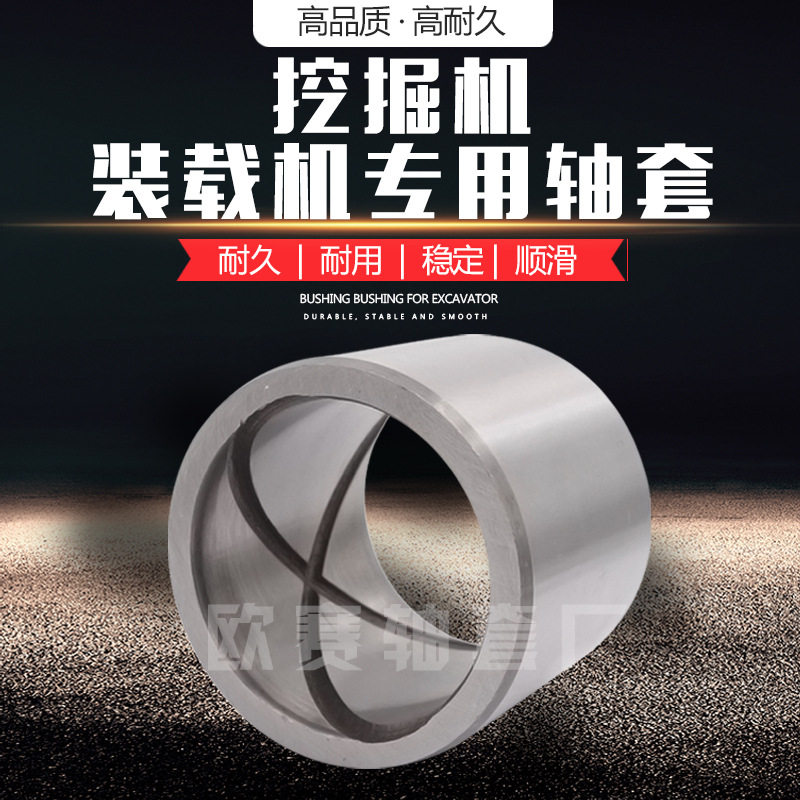 大量供应 衬套汽车离合器衬套 75*85*70 铜套轴套 钢套