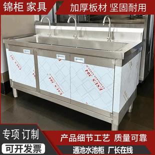整体焊接厨房洗菜盆洗碗通池大单水槽柜 一体柜不锈钢通槽大水池