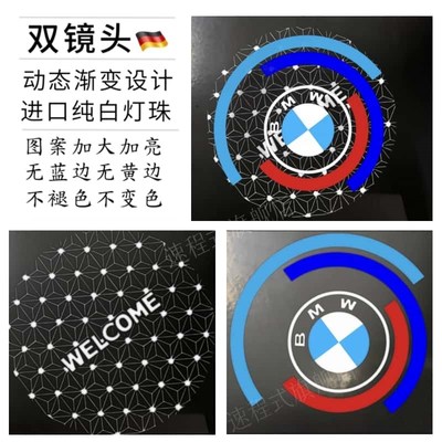 适用于宝马动态车门迎宾灯3GT 5系1/4系7x1x2x3x5x6 530投影灯