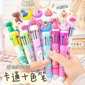 卡通可爱多色圆珠笔套装 文具 10色学生用彩色笔芯组合装