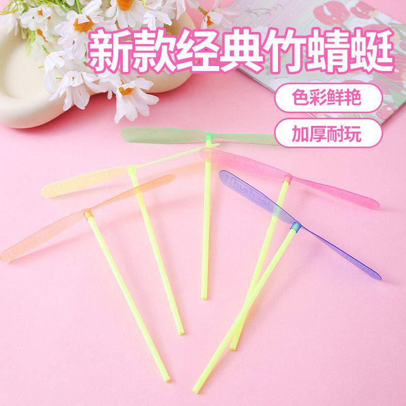 竹蜻蜓儿童玩具 可爱有趣小孩礼物飞天仙子飞碟创意经典玩具热卖