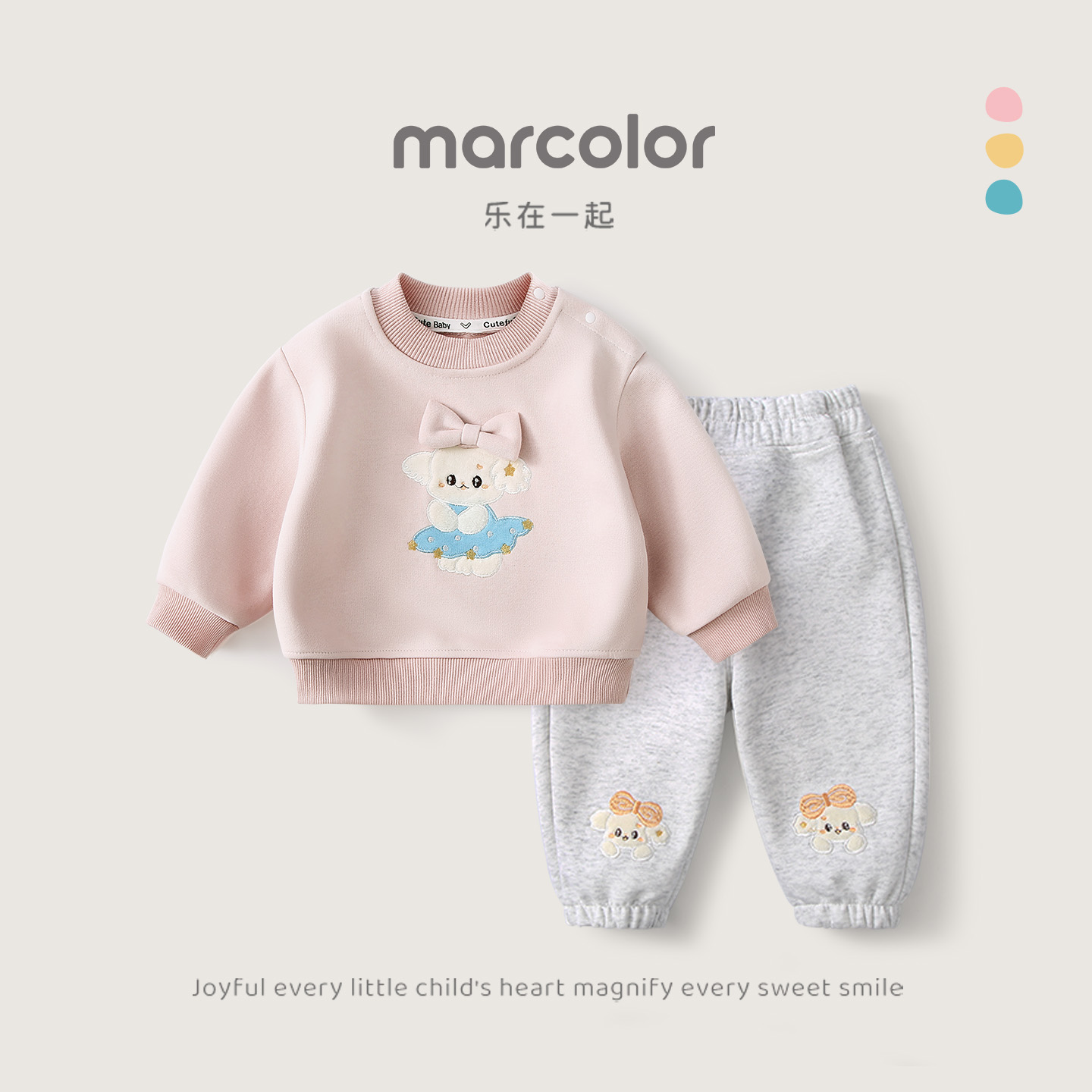 马卡乐女童套装春秋季2025新款