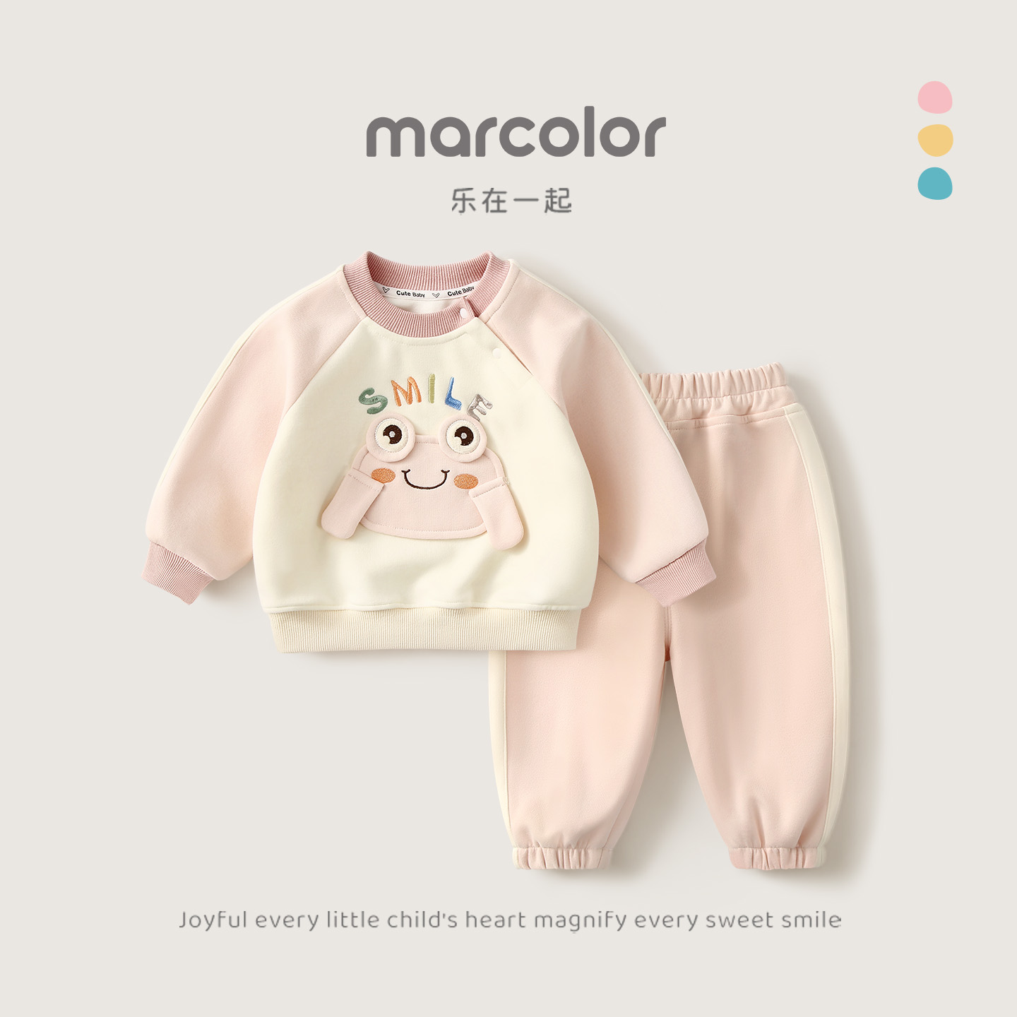 马卡乐女童卫衣套装春秋季新款