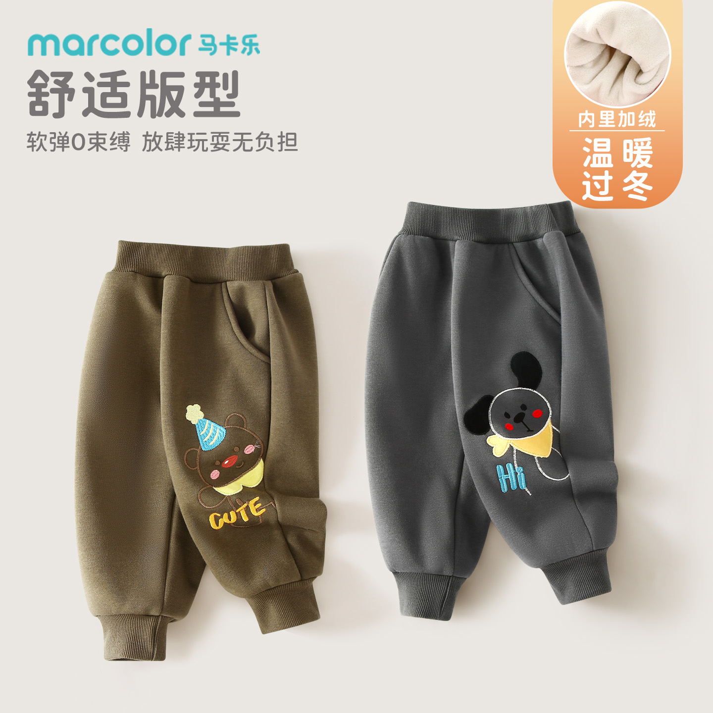 男童裤子加绒宝宝冬季加绒加厚