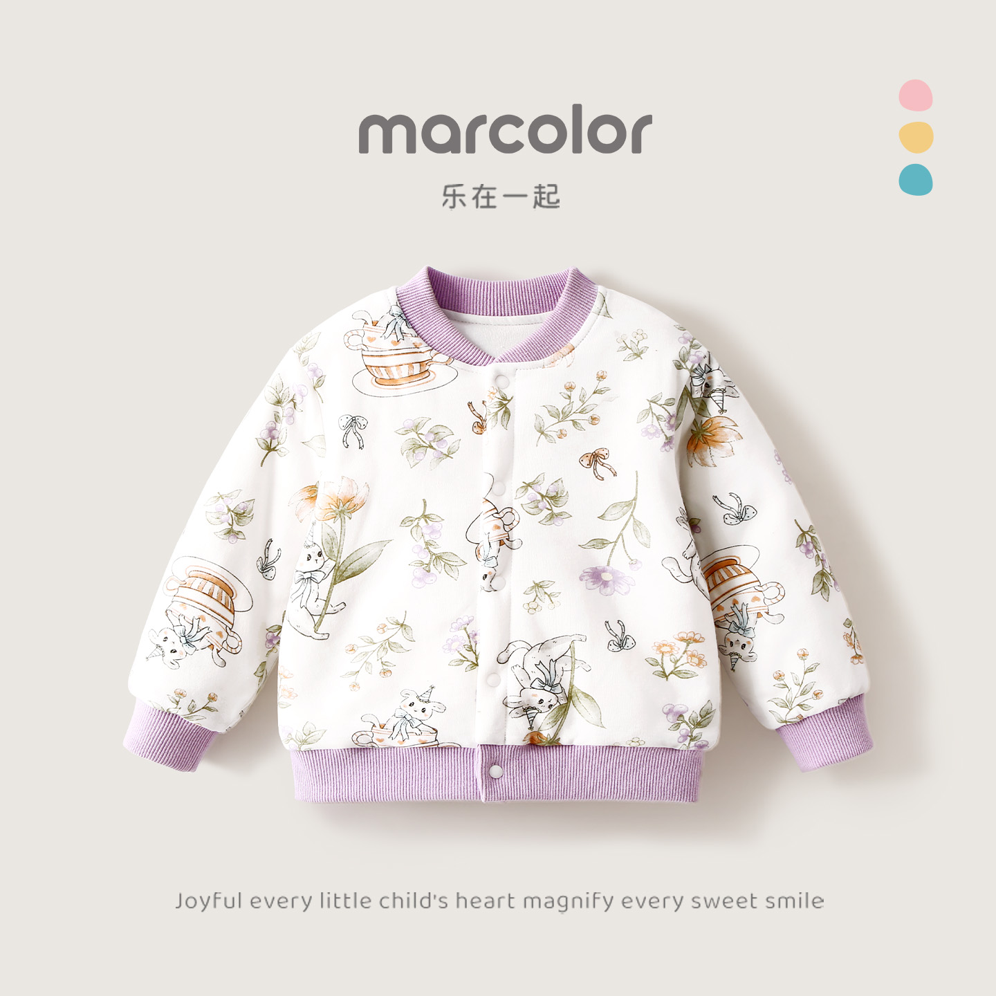 儿童校服神器宝宝秋冬上衣