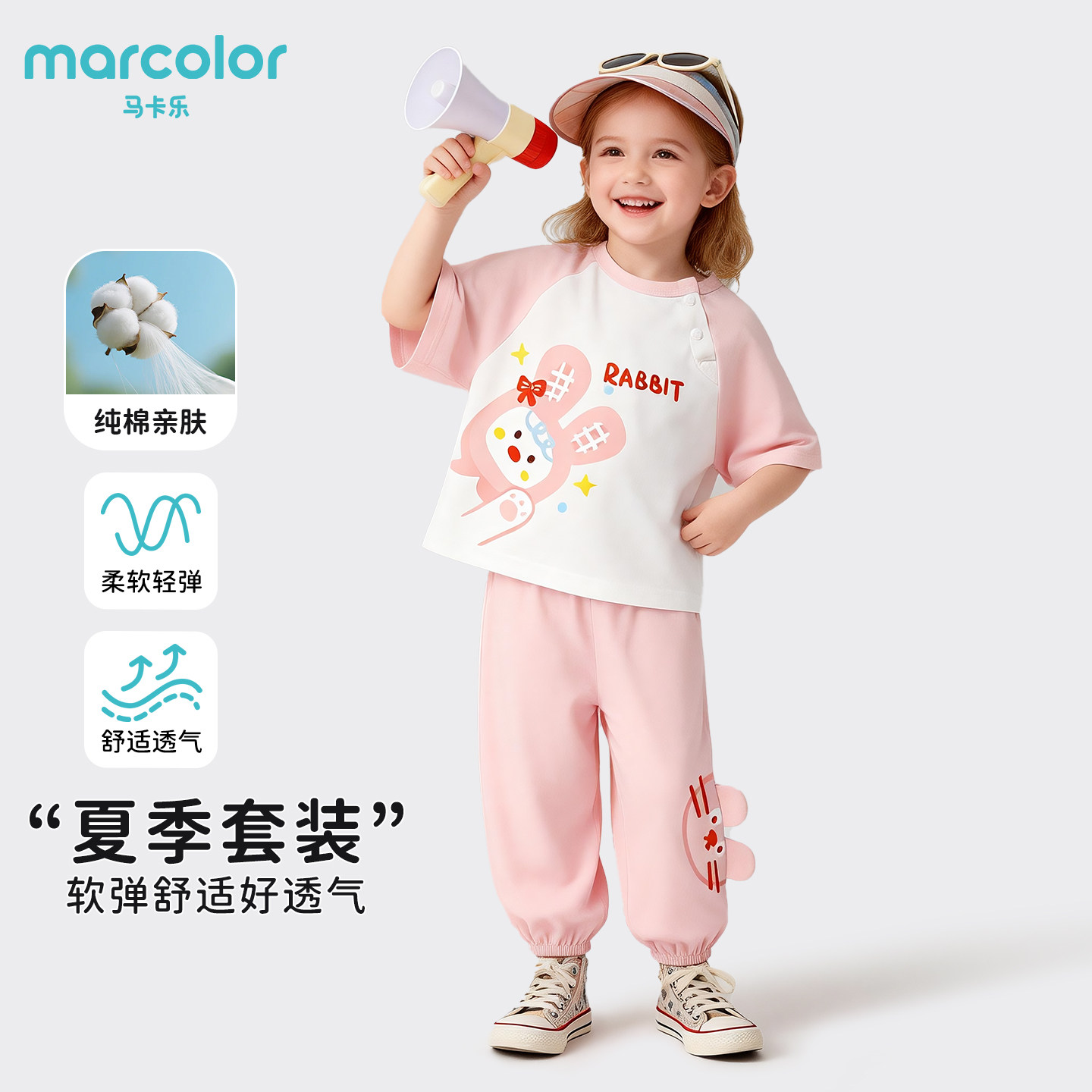 女童短袖套装2026新款a类薄款上衣长裤纯棉婴儿宝宝儿童夏季衣服