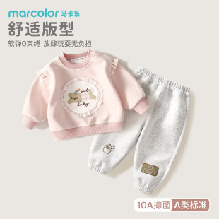 衣服分体两件套外出新款 宝宝卫衣卫裤 婴儿秋季 儿童秋装 女童秋套装