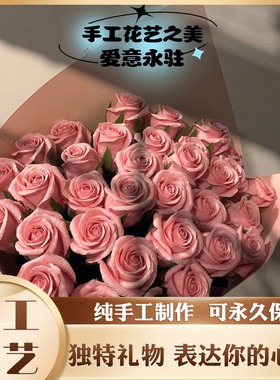 情人节首选手工玫瑰编织永恒爱意手工做花浮染纸成品手工玫瑰花