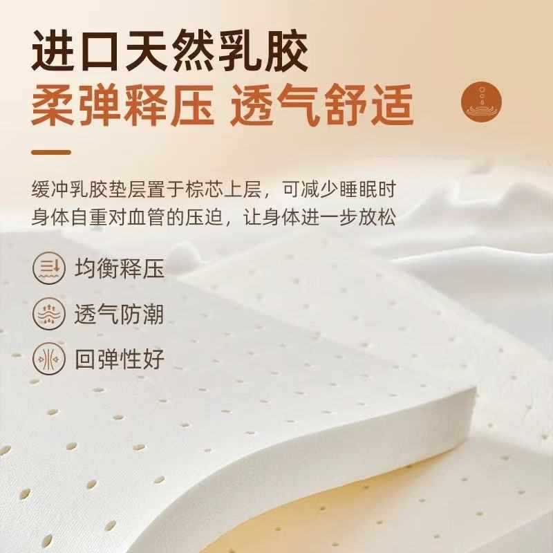?棕垫天然椰棕床垫儿童硬棕榈家用1.5米可折叠经济型1.8米护腰护