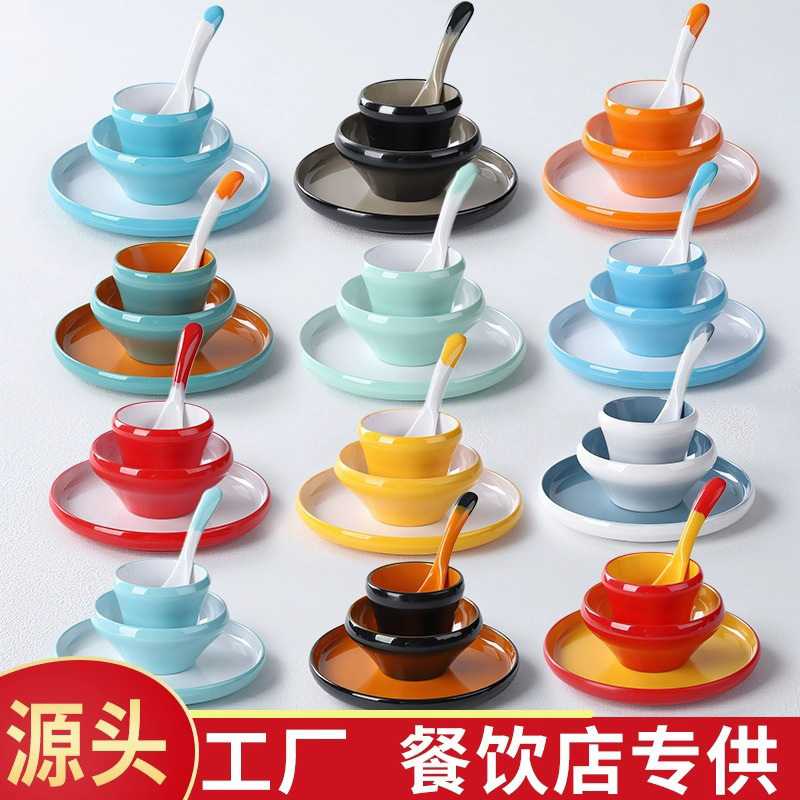 创意仿瓷餐厅火锅店餐具摆台四件套装塑料北欧饭店碗筷骨碟杯商用
