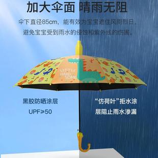儿童雨伞宝宝幼儿园可爱超轻便小孩小学生男童女童全自动公主小伞