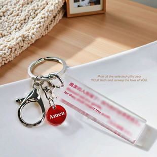 【颂】原创红字【福】祝愿中英文透明亚克力钥匙扣书包挂件礼物