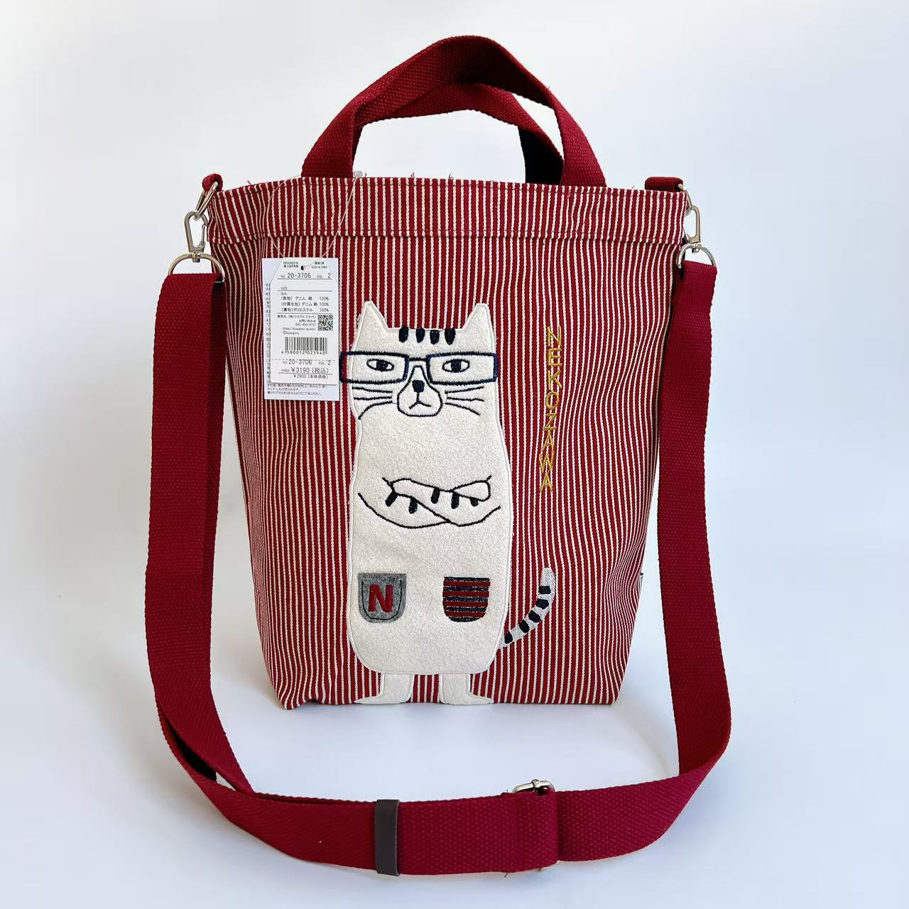 Kusuguru刺绣眼镜猫斜挎单肩包