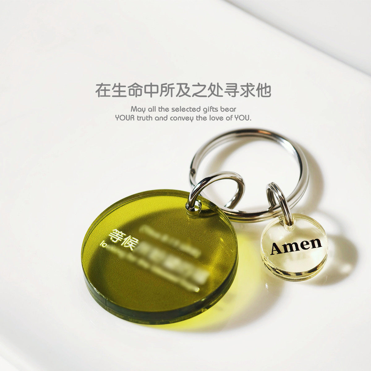 原创设计墨绿色圆形半透明夹心亚克力金句钥匙扣包挂件繁体创意