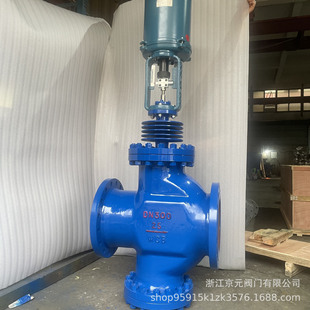 WY945Y火力发电电动调节阀 64C型给水电动双座调节阀 WY945H