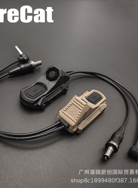 AXON双控鼠尾线控开关M300M600手电SF+2.5/3.5/L3 UNITY PAT.PEND