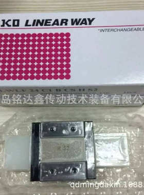 IKO滚珠花键LSAG4 LSAGT4 滑块