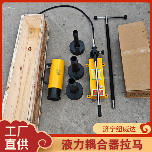 螺纹穿心式拆卸拉马HP-4206in液力偶合器拉马42T耦合器拉马