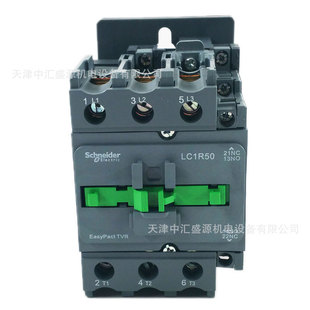 LC1R50M5N交流接触器AC220V接触器50A三极接触器LC1R50M5N接触器