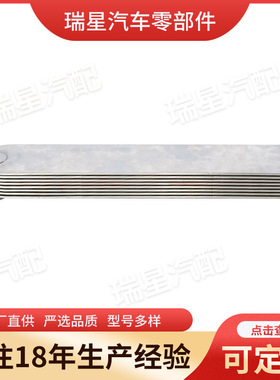 供应PC发动机 6D105 S6K机油冷却器散热器 6D105机油散热器