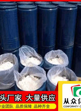 5-乙酰水杨酸甲酯  16475-90-4