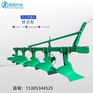 农用耕整犁1L 铧式 拖拉机带钢板铧犁 旱田耕地翻地犁 325 犁