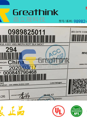 98982-5011 989825011MOLEX原厂MQS ASSY HSG WCPA RCPT BLK 54P