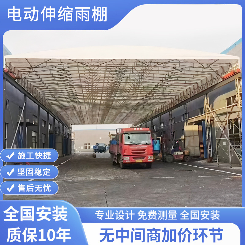厂房安装膜结构车棚仓库厂家生产直销电动顶篷遮阳