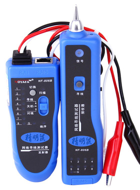 精明鼠 NF-806B 寻线仪寻线器网络测线巡线仪查线仪