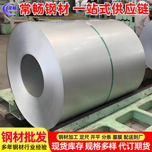 常畅钢铁 规格齐全 现货销售宝钢TDC51D 彩图板卷 价格电议