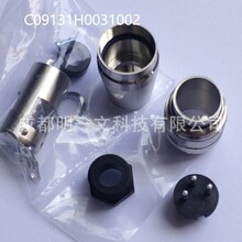 C09131H0031002 全新Amphenol  DIN插头M16,3触芯电缆安装