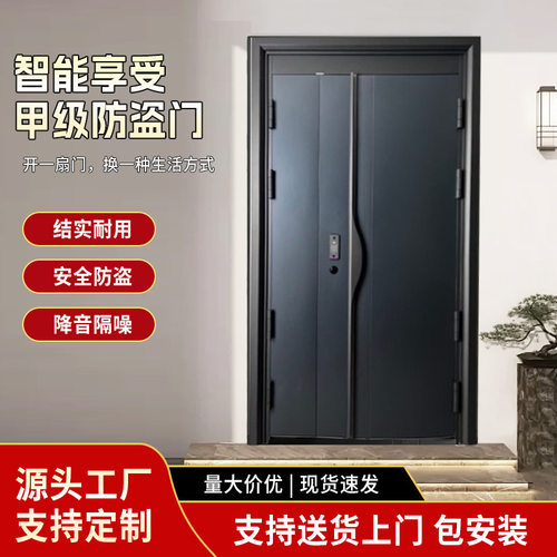 别墅入户大门不锈钢入户门甲级安全防盗门不锈钢门带门框进户门