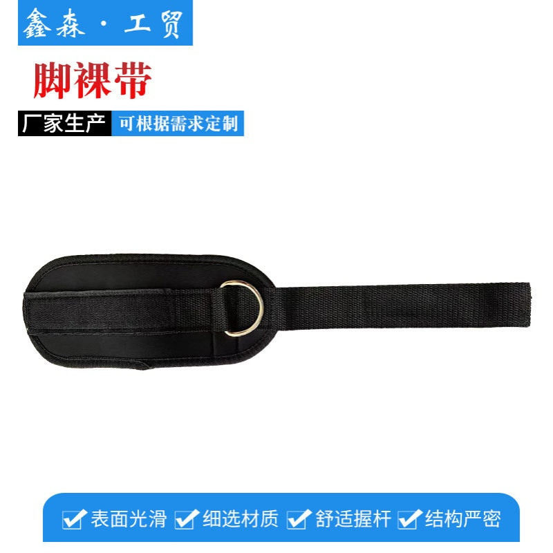 门上拉力绳配件龙门架练腿练臀部健身弹力带脚环绑腿扣脚踝带