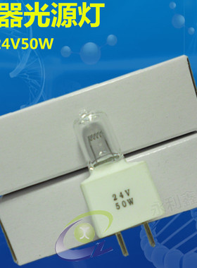 JC 24V50W CC-6 G8 拓普康灯泡  显微镜灯泡 24V 50W